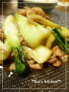 豚肉とチンゲン菜のオイスター炒め-レシピのメイン写真