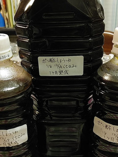 自家製ポン酢醤油(自分のための備忘録)-レシピのメイン写真