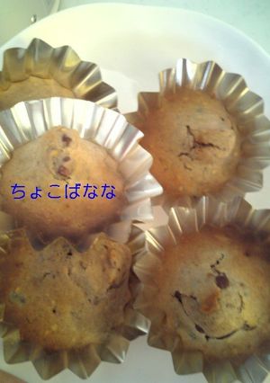 失敗から変身!和風カップケーキ-レシピのメイン写真