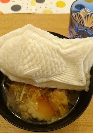 ビタントニオでめでたい餅-レシピのメイン写真