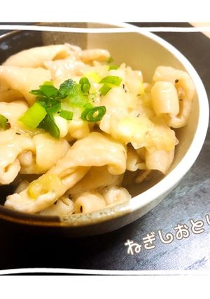 おつまみにも!!ネギ塩鶏皮♡-レシピのメイン写真