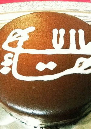 極上チョコレートケーキショコラ ー中級ー-レシピのメイン写真