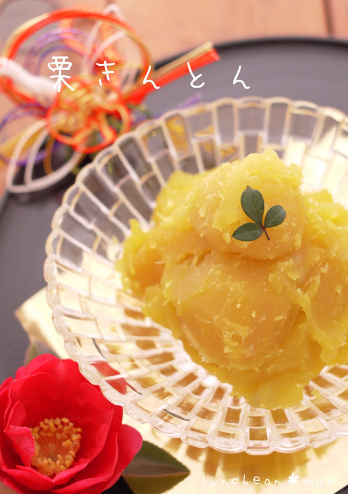 風味絶佳『栗きんとん』砂糖不使用-レシピのメイン写真