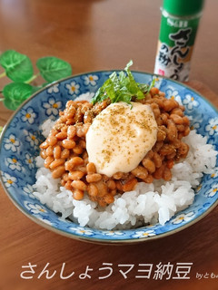 さんしょうマヨ納豆-レシピのメイン写真