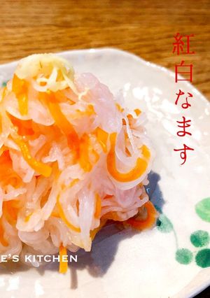 〈減塩〉紅白なます-レシピのメイン写真