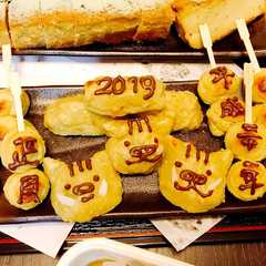 รูปของ スイートポテトDEイノシシ