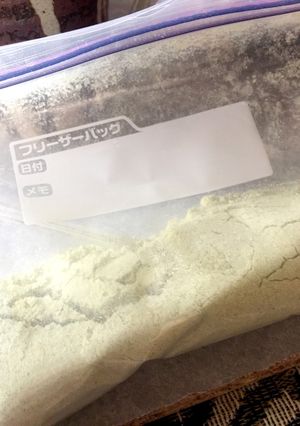 お餅用きな粉-レシピのメイン写真