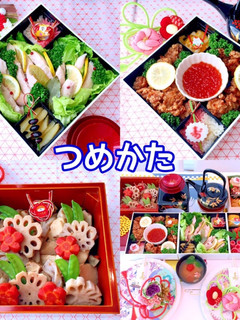 2019年 おせち お重 詰め方-レシピのメイン写真