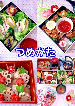 2019年　おせち　お重　詰め方-レシピのメイン写真