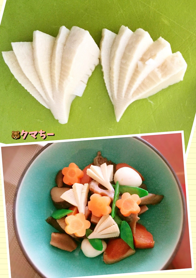 筍の飾り切り(扇)-レシピのメイン写真
