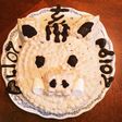 市販のスポンジで簡単干支ケーキ 亥 覚書