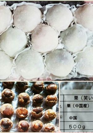 丸ごと栗と栗あんの栗づくし大福☆-レシピのメイン写真
