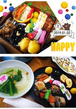 ✨♦️2019年～我が家のお節～♦️✨-レシピのメイン写真