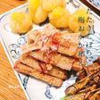 【おせちリメイク】