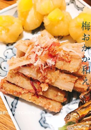 【おせちリメイク】-レシピのメイン写真