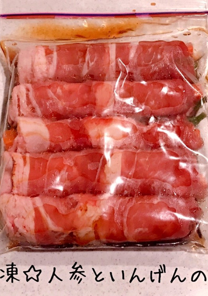 下味冷凍☆人参といんげんの豚肉巻き-レシピのメイン写真