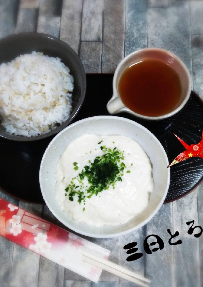 三日とろろ-レシピのメイン写真