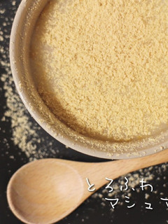 もち消費♡とろふわマシュマロもち-レシピのメイン写真