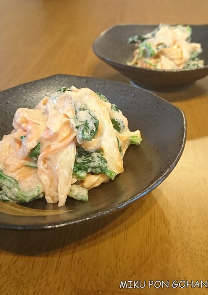 にんじんとほうれん草のたらマヨ和え-レシピのメイン写真
