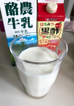 甘〜い♡はちみつりんご黒酢の牛乳割り♪-レシピのメイン写真