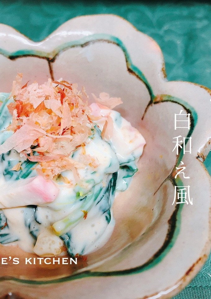 【おせちリメイク】ほうれんそうの白和え風-レシピのメイン写真