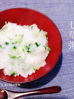 七草粥-レシピのメイン写真