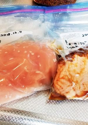 レシピ1-レシピのメイン写真