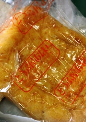 主役は極上油揚げのはりはり鍋-レシピのメイン写真