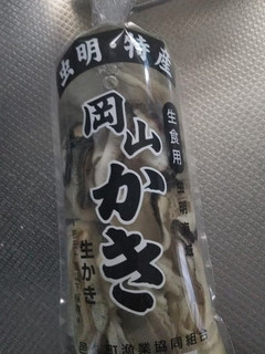 牡蠣かけご飯-レシピのメイン写真