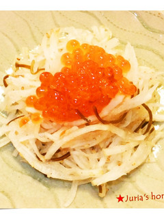 無限大根のお浸し★簡単お手軽-レシピのメイン写真