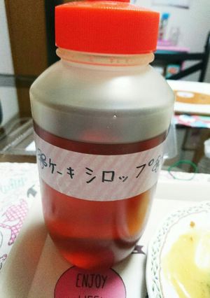 唐揚げにケーキシロップをかけよう-レシピのメイン写真