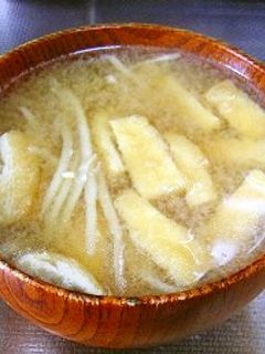 風味と食感を楽しむ!牛蒡と油揚げの味噌汁-レシピのメイン写真