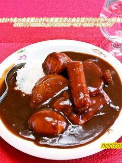 TVで見かけた おでんカレー作ってみた!-レシピのメイン写真