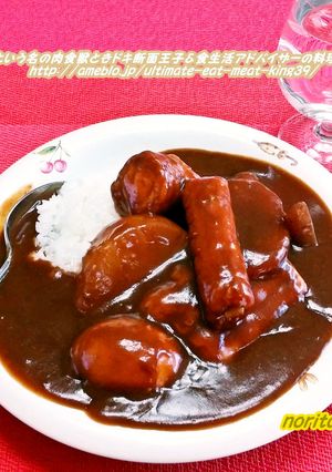 TVで見かけた おでんカレー作ってみた！-レシピのメイン写真