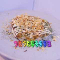 蓮根　お焼き-レシピのメイン写真