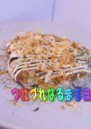 蓮根 お焼き-レシピのメイン写真