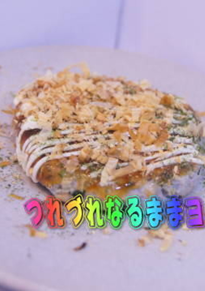 蓮根　お焼き-レシピのメイン写真