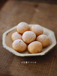 ☆豆腐ドーナツ☆-レシピのメイン写真