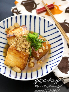 絹揚げ(厚揚げ)の柚子胡椒そぼろあん。-レシピのメイン写真