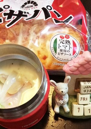 あつあつスープジャーの簡単シチュー-レシピのメイン写真