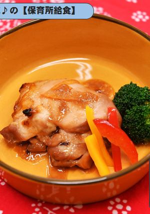 漬けて焼くだけ!☆鶏肉のマーマレード焼き-レシピのメイン写真