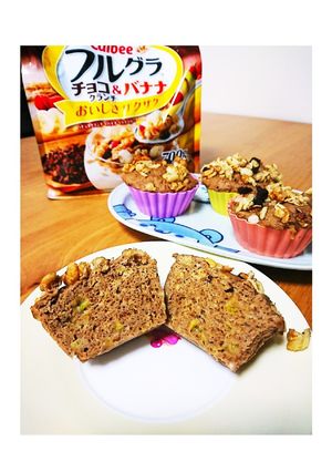 おからパウダーでノンシュガー蒸しパン-レシピのメイン写真
