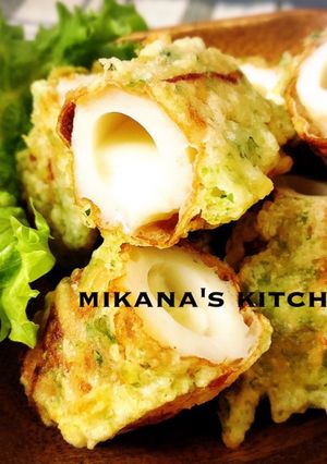 さけるチーズ入りちくわの磯辺揚げ♪♪-レシピのメイン写真