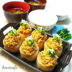 รูปของ 肉味噌たっぷり♥ふろふき大根