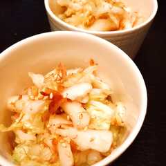 A picture of 白菜の和風サラダ.