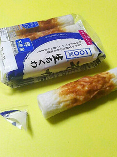 ★竹輪とウインナーの冷蔵&冷凍保存★-レシピのメイン写真