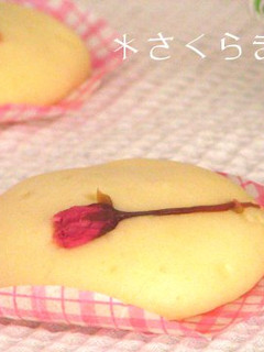 桜咲く♪春を食べちゃう✿ฺさくらまん✿ฺ-レシピのメイン写真
