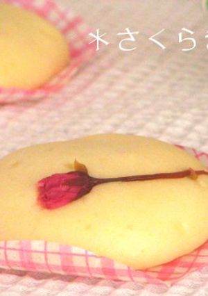 桜咲く♪春を食べちゃう✿ฺさくらまん✿ฺ-レシピのメイン写真