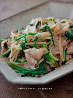 ☆豚バラともやしのにんにく醤油炒め☆-レシピのメイン写真