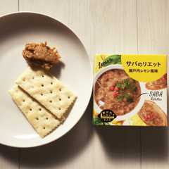 【手土産探し】サバのリエット-レシピのメイン写真